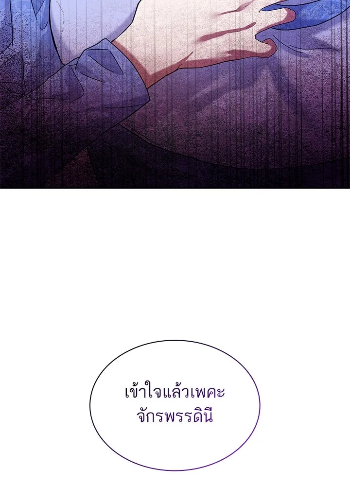 อดีตภรรยาของพระเอกหนุ่มจอมคลั่งรัก ตอนที่ 44 รูปที่ 73