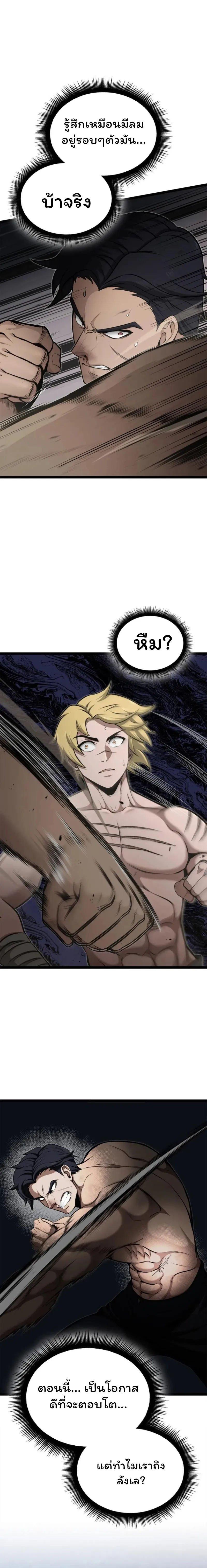 Manga-lc-com อ่านมังงะ อ่านการ์ตูน ออนไลน์ ฟรี Boxer Kali ตอนที่ 1 2 3 4 5 6 7 8 9 10 11 12 13 14 ฟรี ไม่มีโฆษณา Manga-lc - อ่าน มังงะ อ่าน การ์ตูน ออนไลน์ อ่านมังงะ ฟรี