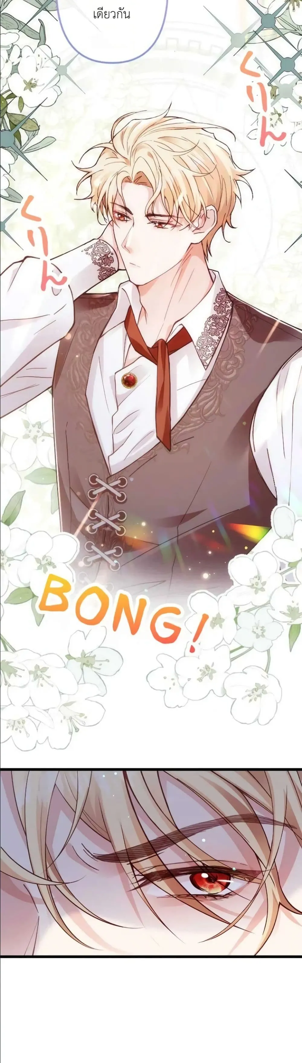 Manga-lc-com อ่านมังงะ อ่านการ์ตูน ออนไลน์ ฟรี I’m a Contract Stepmother, but the Tyrant Is Way Too Overpro ตอนที่ 1 2 3 4 5 6 7 8 9 10 11 12 13 14 ฟรี ไม่มีโฆษณา Manga-lc - อ่าน มังงะ อ่าน การ์ตูน ออนไลน์ อ่านมังงะ ฟรี