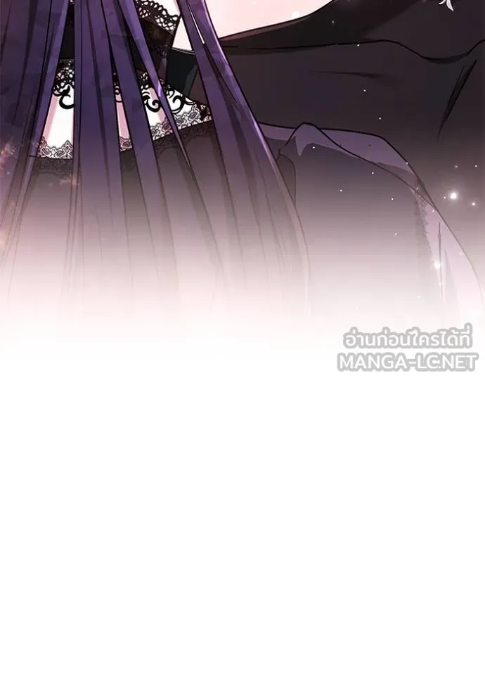 เจ้าสาวอัคนีดำ ตอนที่ 84 รูปที่ 87