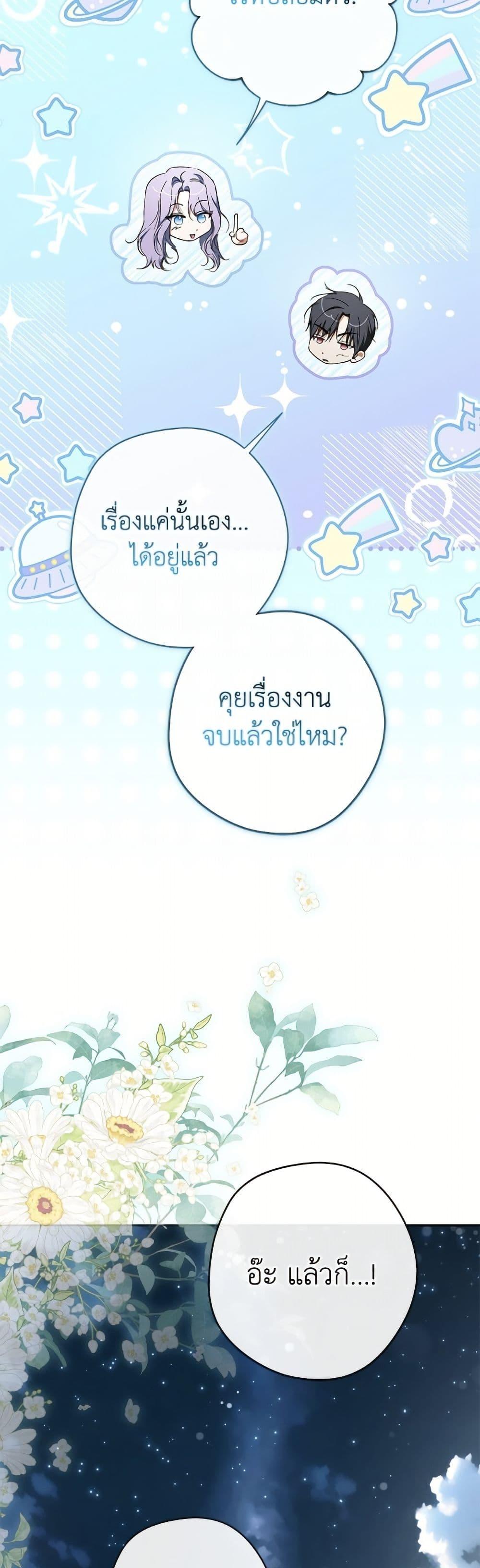 Manga-lc-com อ่านมังงะ อ่านการ์ตูน ออนไลน์ ฟรี An Extra Stole the Male Leads ตอนที่ 1 2 3 4 5 6 7 8 9 10 11 12 13 14 ฟรี ไม่มีโฆษณา Manga-lc - อ่าน มังงะ อ่าน การ์ตูน ออนไลน์ อ่านมังงะ ฟรี