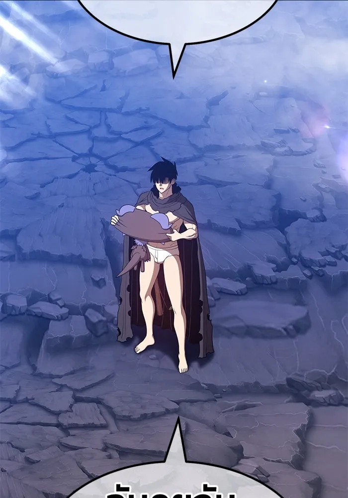 +99 ท่อนไม้พร้อมบวก ตอนที่ 60 รูปที่ 170