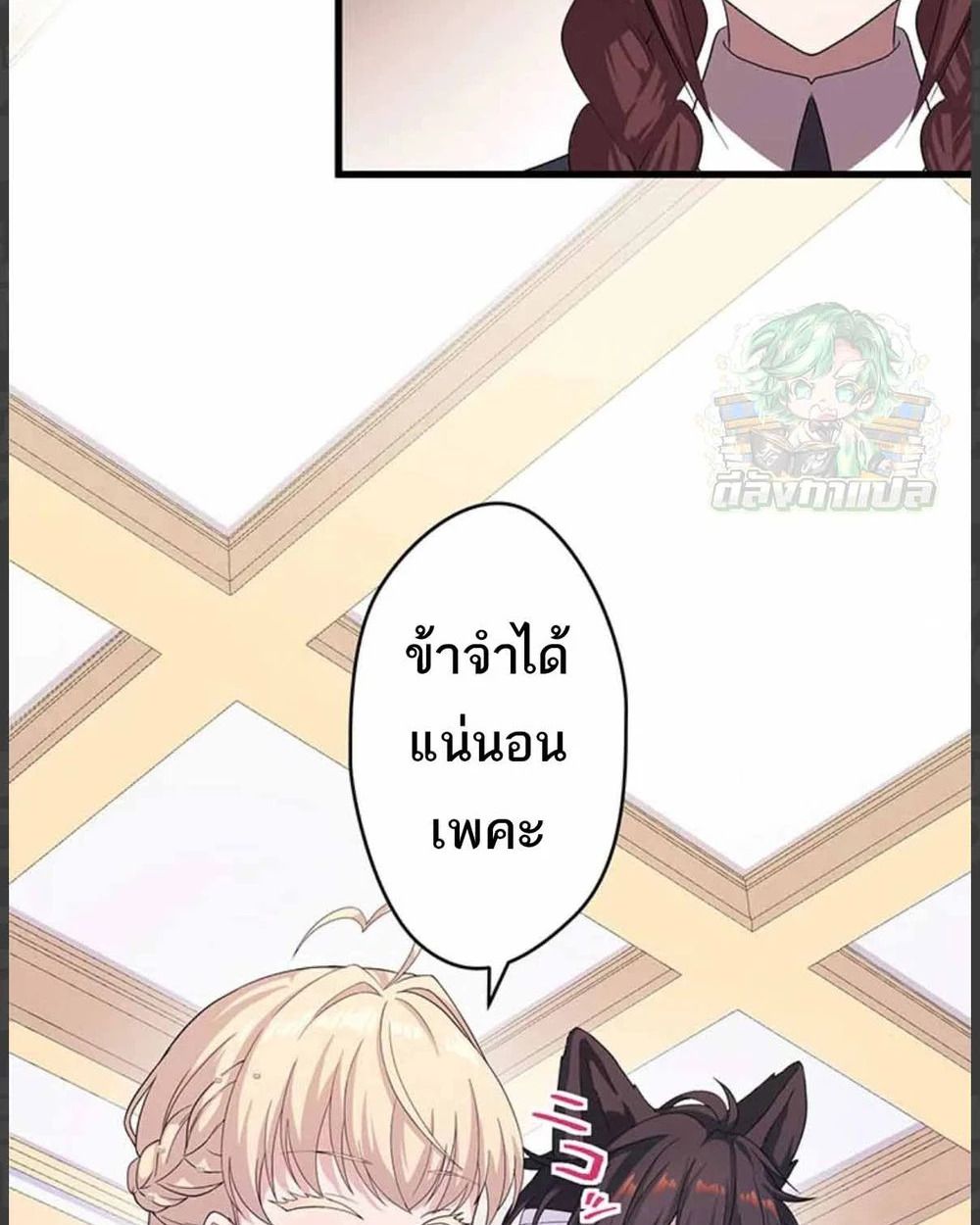 Manga-lc-com อ่านมังงะ อ่านการ์ตูน ออนไลน์ ฟรี The Legendary Assassin Reincarnated as the Beloved Youngest Daughter of a Royal Family ตอนที่ 1 2 3 4 5 6 7 8 9 10 11 12 13 14 ฟรี ไม่มีโฆษณา Manga-lc - อ่าน มังงะ อ่าน การ์ตูน ออนไลน์ อ่านมังงะ ฟรี