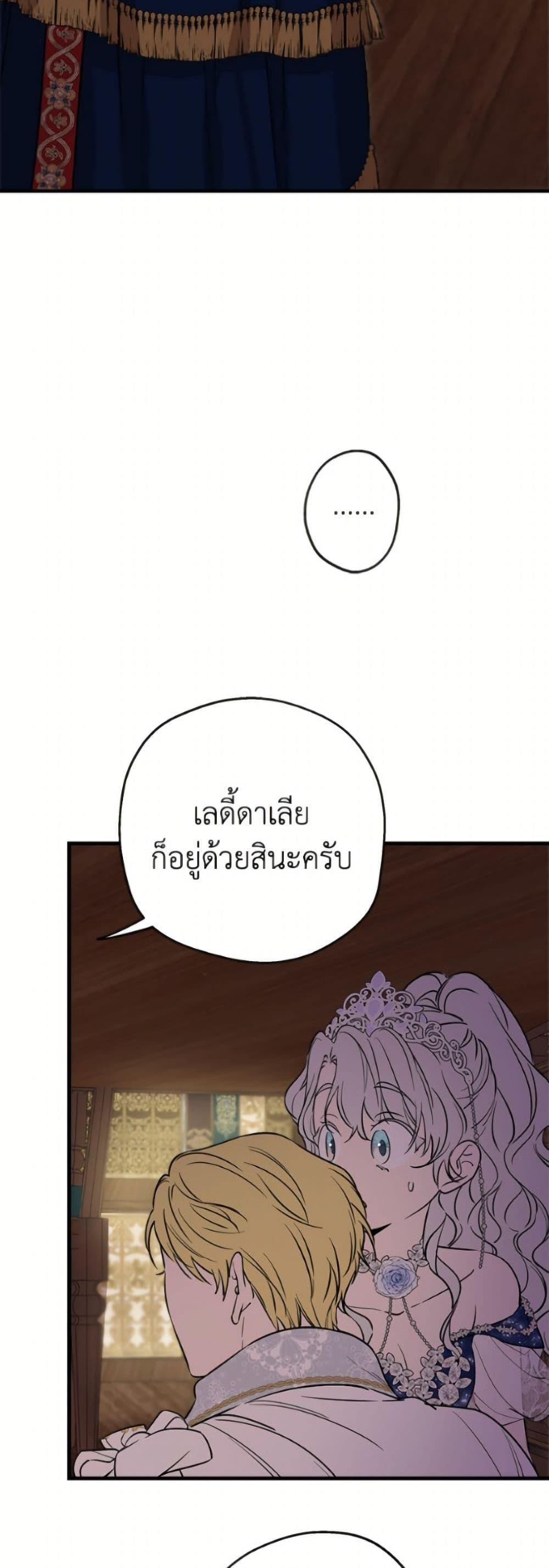 Manga-lc-com อ่านมังงะ อ่านการ์ตูน ออนไลน์ ฟรี The Strongest Characters in the World are Obsessed With Me ตอนที่ 1 2 3 4 5 6 7 8 9 10 11 12 13 14 ฟรี ไม่มีโฆษณา Manga-lc - อ่าน มังงะ อ่าน การ์ตูน ออนไลน์ อ่านมังงะ ฟรี