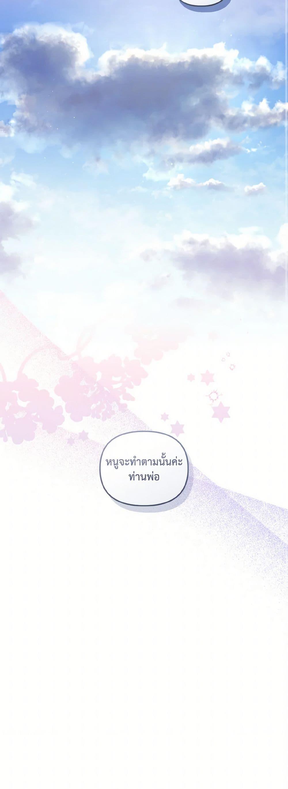 Manga-lc-com อ่านมังงะ อ่านการ์ตูน ออนไลน์ ฟรี I’m Being Raised by Villains ตอนที่ 1 2 3 4 5 6 7 8 9 10 11 12 13 14 ฟรี ไม่มีโฆษณา Manga-lc - อ่าน มังงะ อ่าน การ์ตูน ออนไลน์ อ่านมังงะ ฟรี