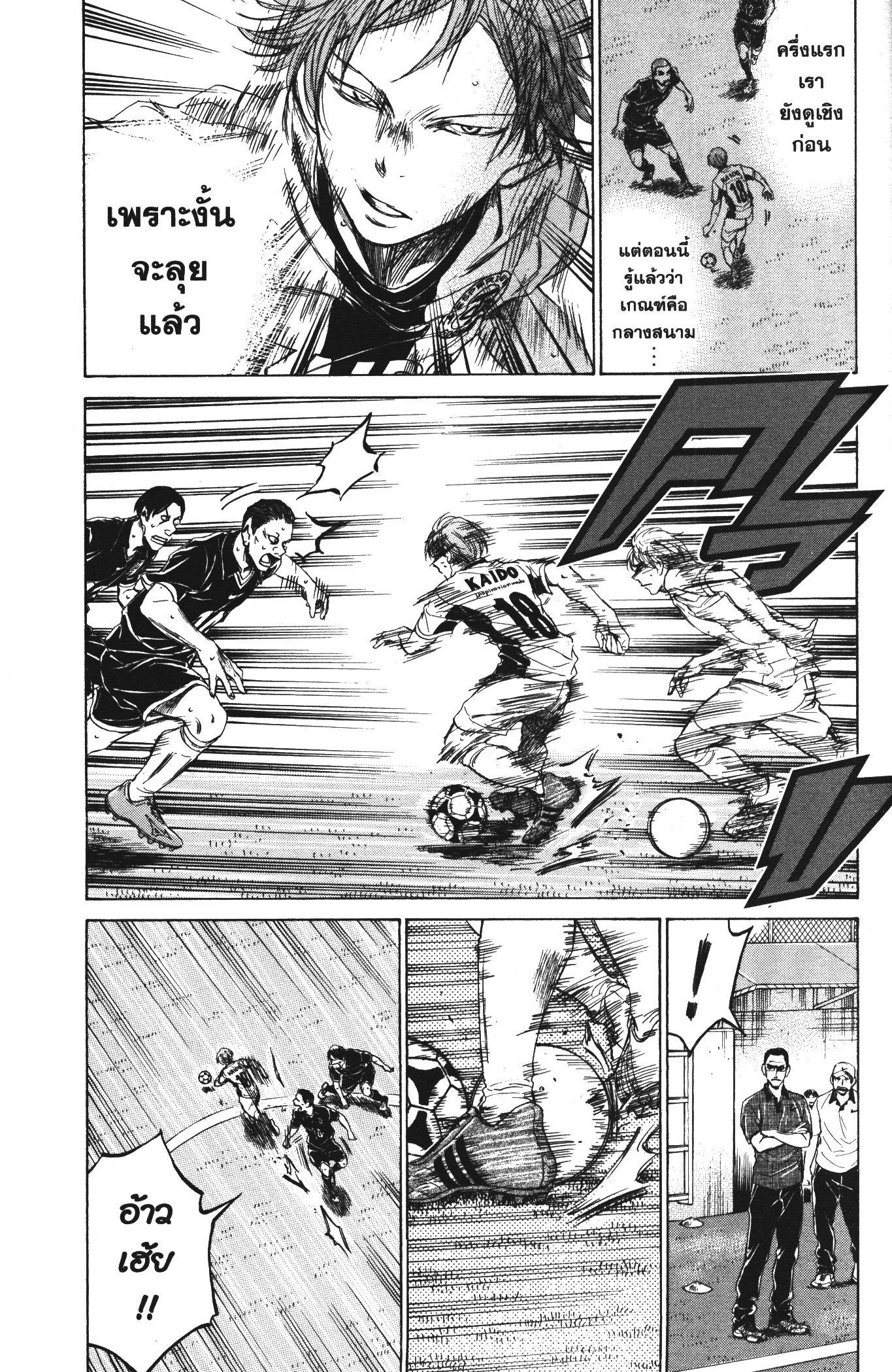 Manga-lc-com อ่านมังงะ อ่านการ์ตูน ออนไลน์ ฟรี Ao Ashi แข้งเด็กหัวใจนักสู้ ตอนที่ 1 2 3 4 5 6 7 8 9 10 11 12 13 14 ฟรี ไม่มีโฆษณา Manga-lc - อ่าน มังงะ อ่าน การ์ตูน ออนไลน์ อ่านมังงะ ฟรี