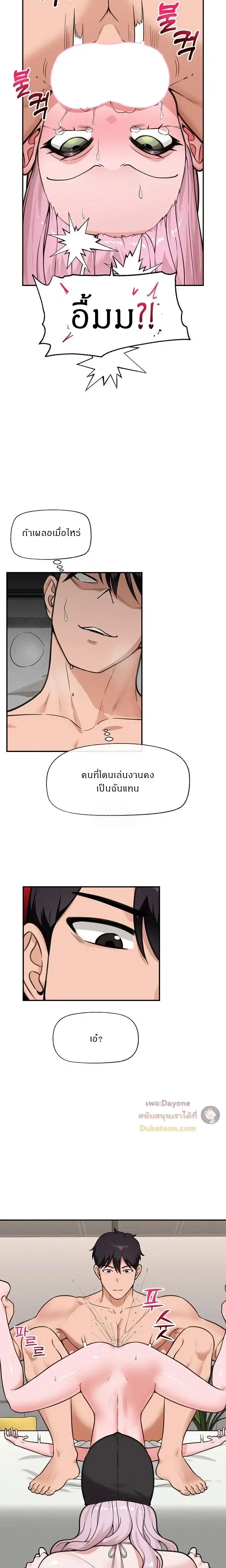 Doujin-Lc- อ่าน โดจิน มังฮวา เกาหลี ญี่ปุ่น จีน แปลไทย Hypnotist Security Guard พลิกชีวิตยามด้วยแอปสะกดเสียว ตอนที่ 1 2 3 4 5 6 7 8 9 10 11 12 13 14 ฟรี ไม่มีโฆษณา อ่าน โดจิน Manhwa เกาหลี ญี่ปุ่น จีน เรามีครบ คัดมาให้เน้นๆ โดจิน 18+ รับประกันความฟินโดย  Doujin Lc
