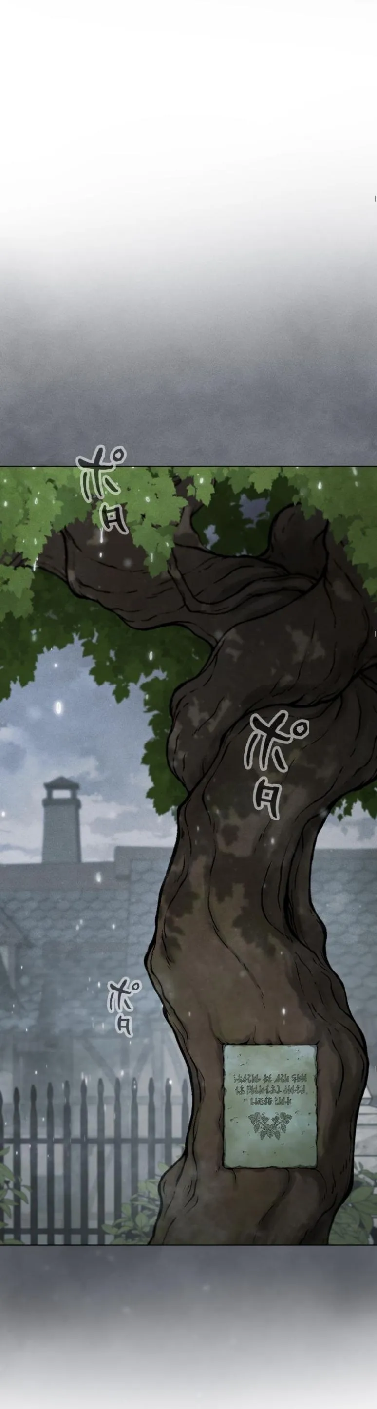 Dungeon Gourmet อ_ศว_นเป_บพ_สดาร เปล_ยนม_งกรให_เป_นเมน_เด_ด ตอนที่ ตอนที่ 3 รูปที่ 31