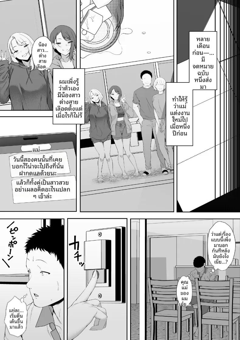 Doujin-Lc- อ่าน โดจิน มังฮวา เกาหลี ญี่ปุ่น จีน แปลไทย ฮาเร็มน้องสาวเเกล (X36MaruBox) ตอนที่ 1 2 3 4 5 6 7 8 9 10 11 12 13 14 ฟรี ไม่มีโฆษณา อ่าน โดจิน Manhwa เกาหลี ญี่ปุ่น จีน เรามีครบ คัดมาให้เน้นๆ โดจิน 18+ รับประกันความฟินโดย  Doujin Lc
