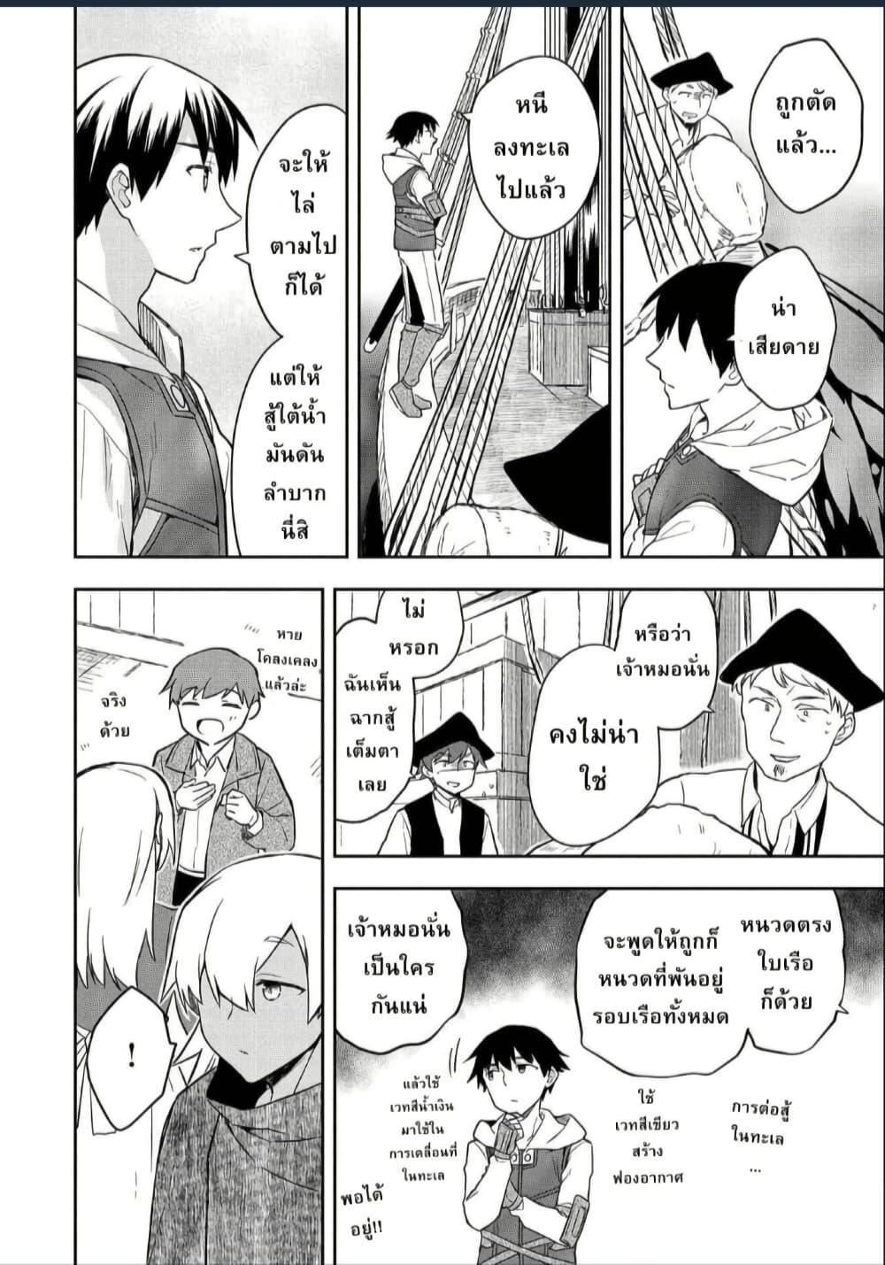 Manga-lc-com อ่านมังงะ อ่านการ์ตูน ออนไลน์ ฟรี Mushoku No Eiyuu Betsu Ni Skill Nanka Iranakatta Ndaga ตอนที่ 1 2 3 4 5 6 7 8 9 10 11 12 13 14 ฟรี ไม่มีโฆษณา Manga-lc - อ่าน มังงะ อ่าน การ์ตูน ออนไลน์ อ่านมังงะ ฟรี