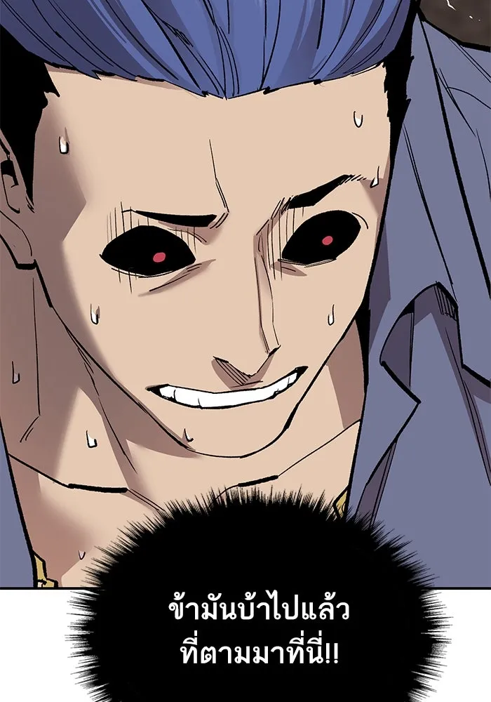 ยอดคนเลเวลทะลุ ตอนที่ 89 คูซองนยองกับพัคแทริม รูปที่ 187