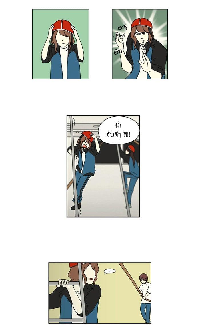 Manga-lc-com อ่านมังงะ อ่านการ์ตูน ออนไลน์ ฟรี Love Revolution รักนี้ต้องปฏิวัติ ตอนที่ 1 2 3 4 5 6 7 8 9 10 11 12 13 14 ฟรี ไม่มีโฆษณา Manga-lc - อ่าน มังงะ อ่าน การ์ตูน ออนไลน์ อ่านมังงะ ฟรี