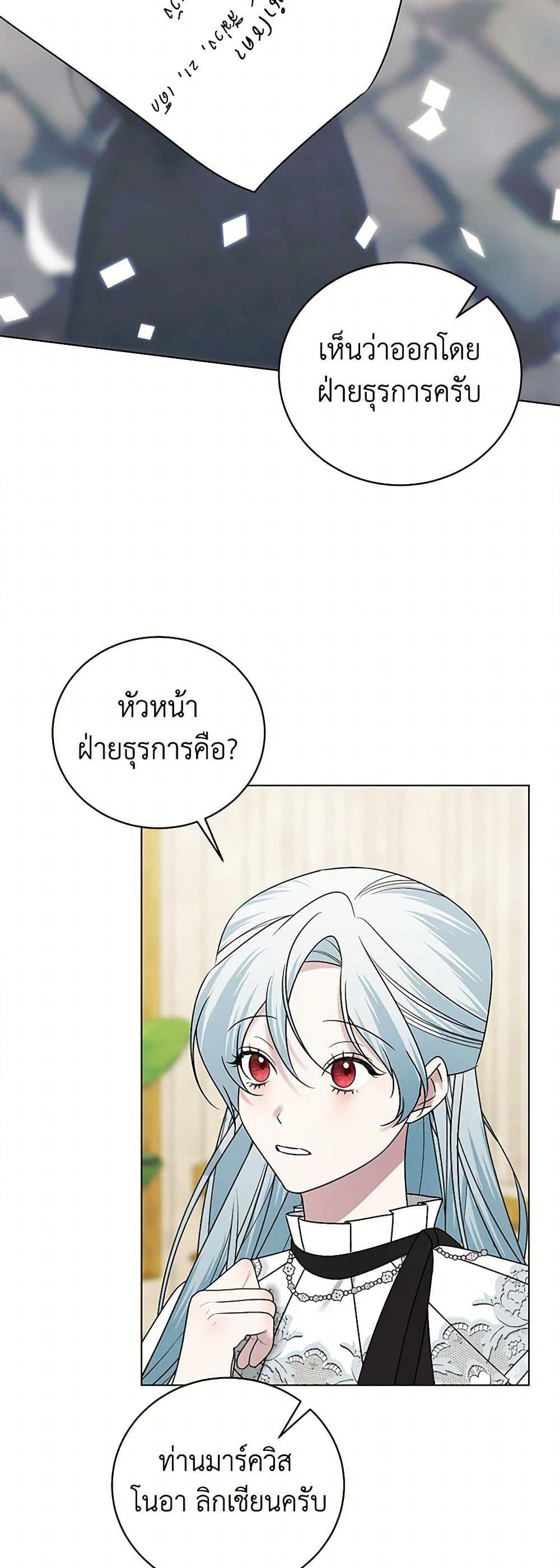 Manga-lc-com อ่านมังงะ อ่านการ์ตูน ออนไลน์ ฟรี Somehow, My Tyrant Husband Has Became Cautious ตอนที่ 1 2 3 4 5 6 7 8 9 10 11 12 13 14 ฟรี ไม่มีโฆษณา Manga-lc - อ่าน มังงะ อ่าน การ์ตูน ออนไลน์ อ่านมังงะ ฟรี