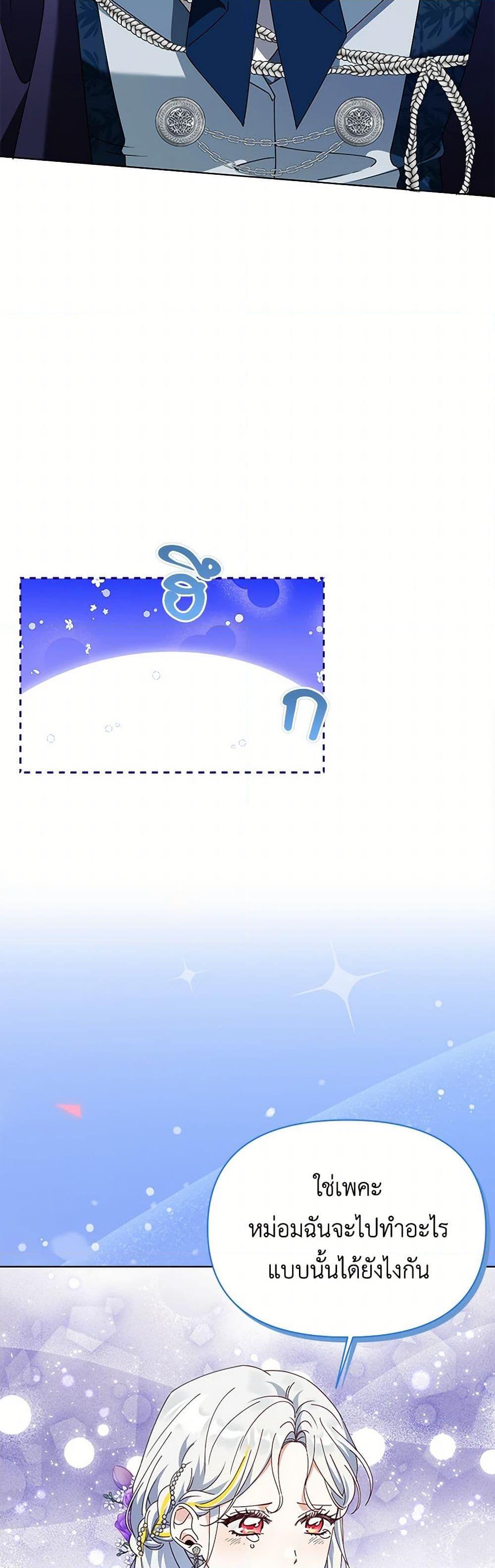 Manga-lc-com อ่านมังงะ อ่านการ์ตูน ออนไลน์ ฟรี The Bird Empress ตอนที่ 1 2 3 4 5 6 7 8 9 10 11 12 13 14 ฟรี ไม่มีโฆษณา Manga-lc - อ่าน มังงะ อ่าน การ์ตูน ออนไลน์ อ่านมังงะ ฟรี