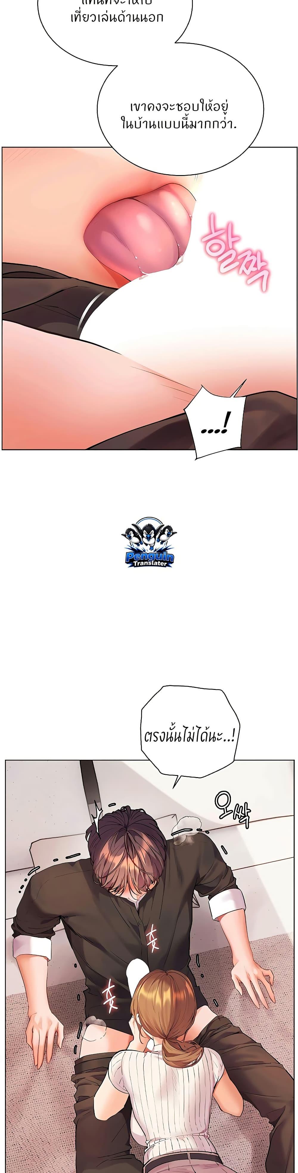 Doujin-Lc- อ่าน โดจิน มังฮวา เกาหลี ญี่ปุ่น จีน แปลไทย Teacher’s Efforts ตอนที่ 1 2 3 4 5 6 7 8 9 10 11 12 13 14 ฟรี ไม่มีโฆษณา อ่าน โดจิน Manhwa เกาหลี ญี่ปุ่น จีน เรามีครบ คัดมาให้เน้นๆ โดจิน 18+ รับประกันความฟินโดย  Doujin Lc