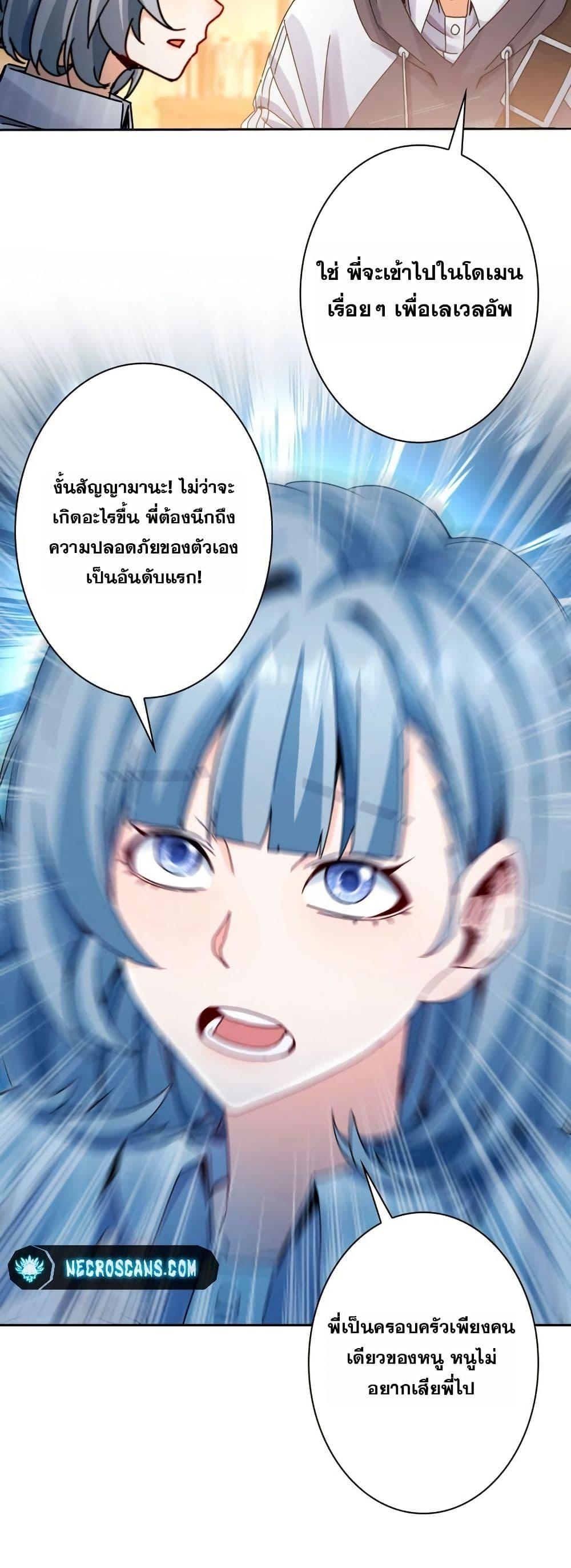 Manga-lc-com อ่านมังงะ อ่านการ์ตูน ออนไลน์ ฟรี Aiming for Maximal Level in a Post-Apocalyptic World ตอนที่ 1 2 3 4 5 6 7 8 9 10 11 12 13 14 ฟรี ไม่มีโฆษณา Manga-lc - อ่าน มังงะ อ่าน การ์ตูน ออนไลน์ อ่านมังงะ ฟรี