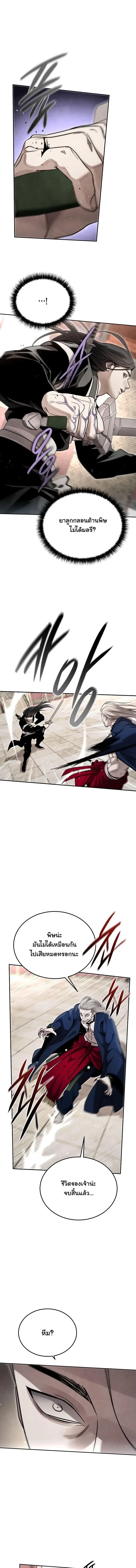 Manga-lc-com อ่านมังงะ อ่านการ์ตูน ออนไลน์ ฟรี The Divine Demon’s Grand Ascension เส้นทางชำระแค้นสู่เ ตอนที่ 1 2 3 4 5 6 7 8 9 10 11 12 13 14 ฟรี ไม่มีโฆษณา Manga-lc - อ่าน มังงะ อ่าน การ์ตูน ออนไลน์ อ่านมังงะ ฟรี
