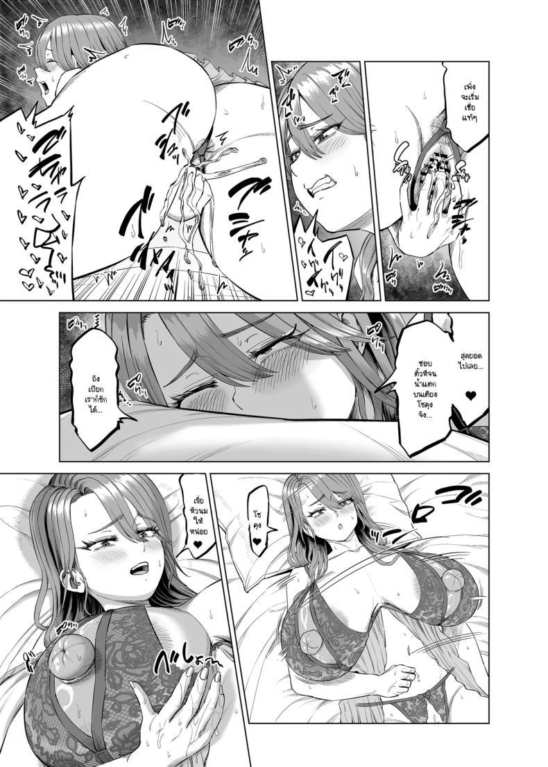Doujin-Lc- อ่าน โดจิน มังฮวา เกาหลี ญี่ปุ่น จีน แปลไทย เลิกงานมาเจอหม่าม๊าช่วยตัวเองในห้องผม (Aru-shi) ตอนที่ 1 2 3 4 5 6 7 8 9 10 11 12 13 14 ฟรี ไม่มีโฆษณา อ่าน โดจิน Manhwa เกาหลี ญี่ปุ่น จีน เรามีครบ คัดมาให้เน้นๆ โดจิน 18+ รับประกันความฟินโดย  Doujin Lc