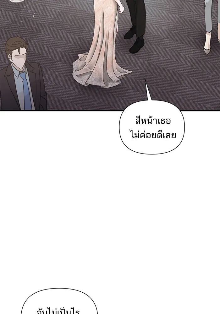 สามีที่ไม่ได้ขอ ตอนที่ 34 รูปที่ 95