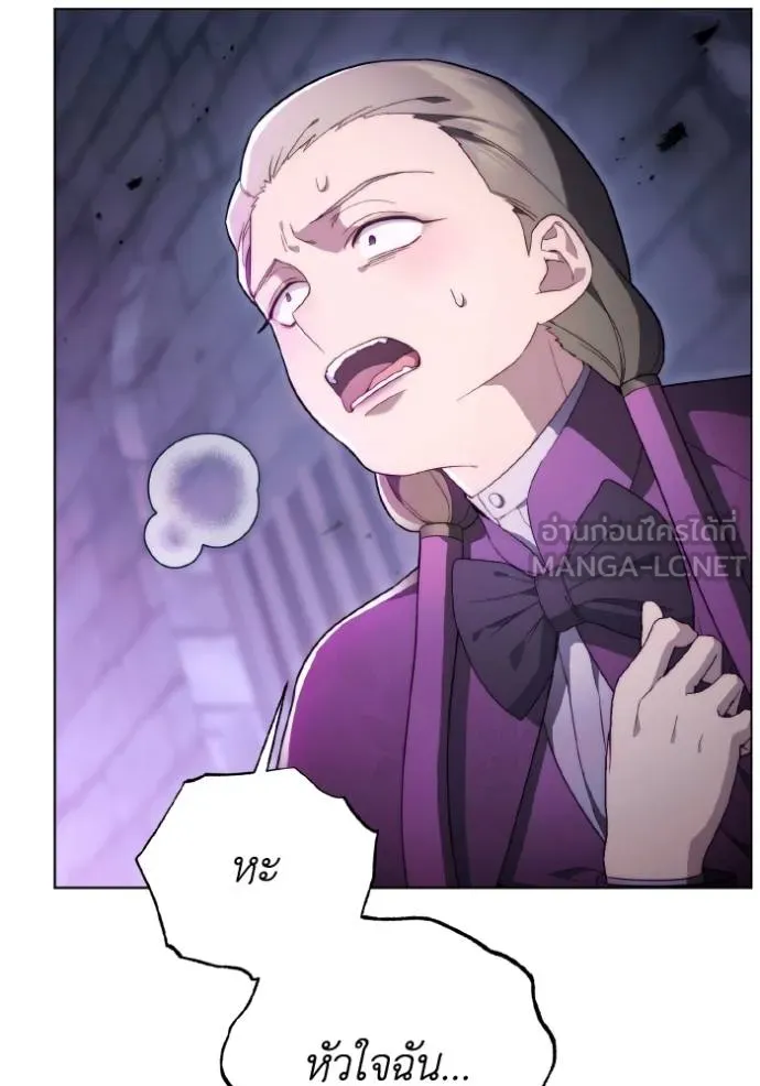 ราชินีจอมมาร ตอนที่ 31 รูปที่ 38