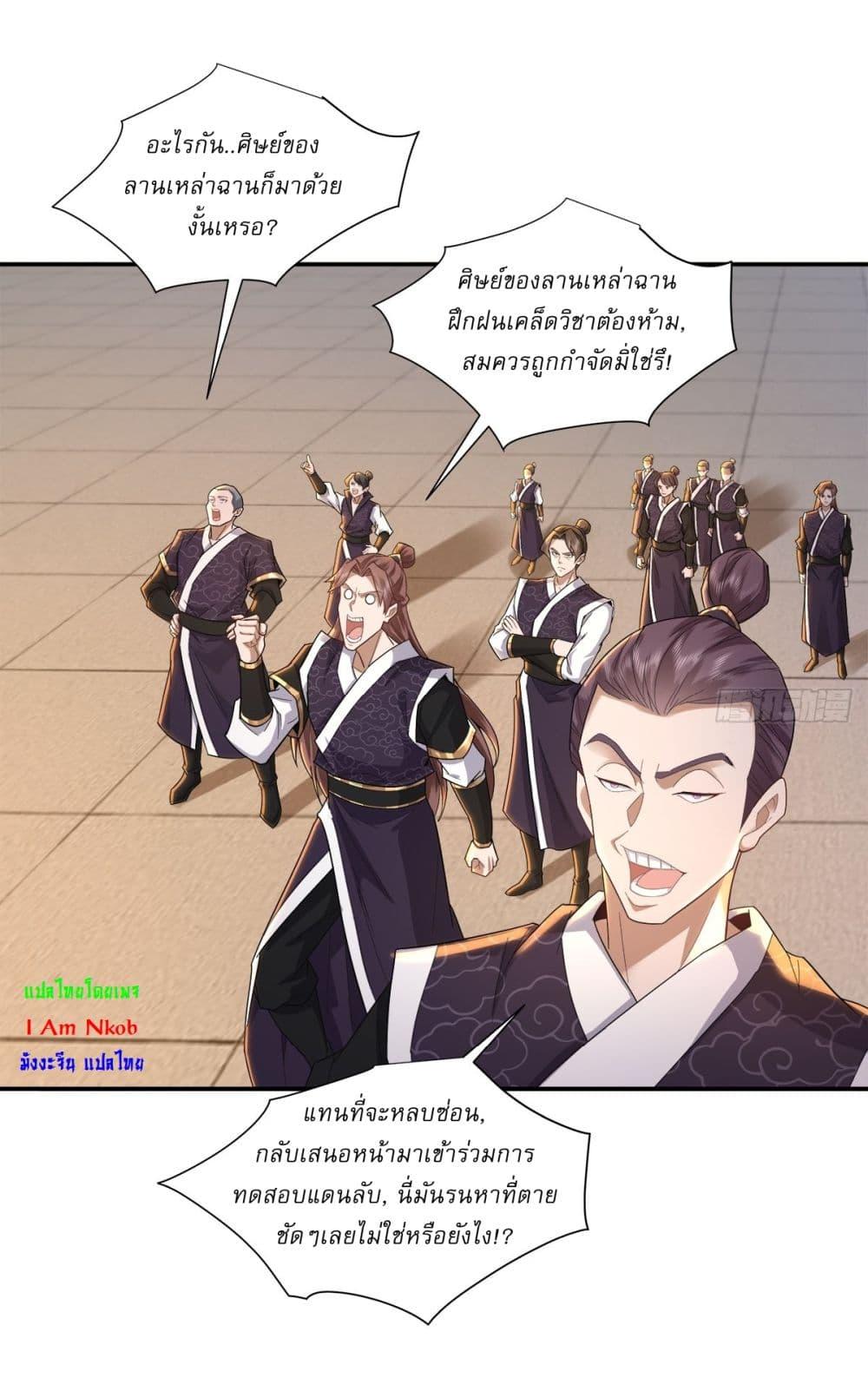 Manga-lc-com อ่านมังงะ อ่านการ์ตูน ออนไลน์ ฟรี As An Immortal, I Only Practice Forbidden Arts ตอนที่ 1 2 3 4 5 6 7 8 9 10 11 12 13 14 ฟรี ไม่มีโฆษณา Manga-lc - อ่าน มังงะ อ่าน การ์ตูน ออนไลน์ อ่านมังงะ ฟรี