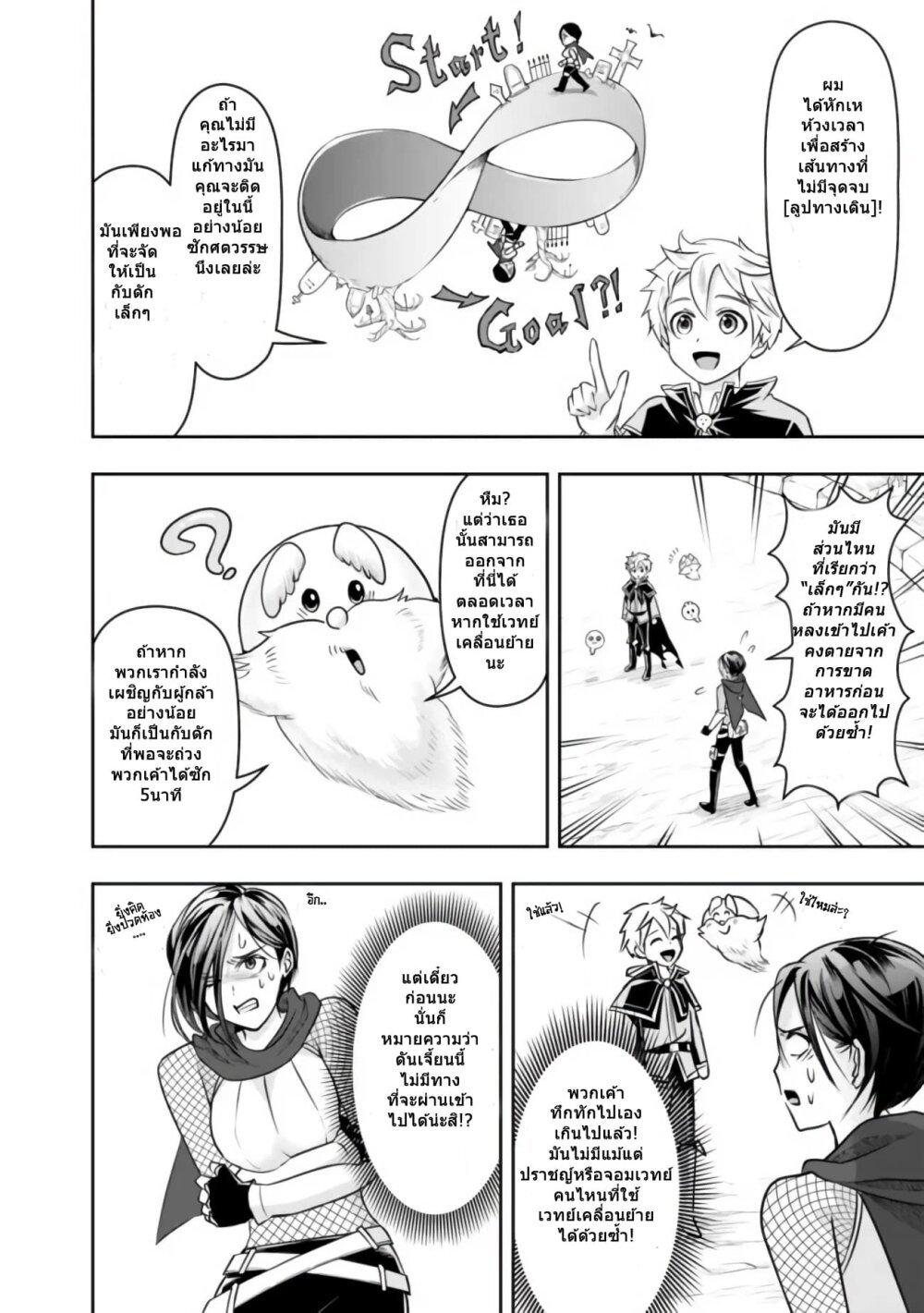 Manga-lc-com อ่านมังงะ อ่านการ์ตูน ออนไลน์ ฟรี Shitsugyou Kenja no Nariagari ตอนที่ 1 2 3 4 5 6 7 8 9 10 11 12 13 14 ฟรี ไม่มีโฆษณา Manga-lc - อ่าน มังงะ อ่าน การ์ตูน ออนไลน์ อ่านมังงะ ฟรี