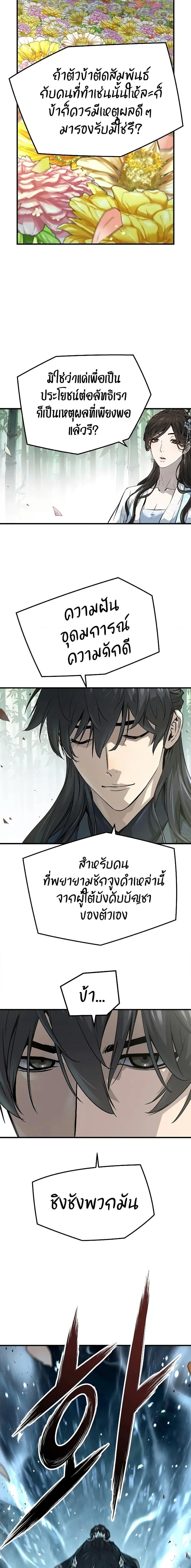 Manga-lc-com อ่านมังงะ อ่านการ์ตูน ออนไลน์ ฟรี Absolute Regression ตอนที่ 1 2 3 4 5 6 7 8 9 10 11 12 13 14 ฟรี ไม่มีโฆษณา Manga-lc - อ่าน มังงะ อ่าน การ์ตูน ออนไลน์ อ่านมังงะ ฟรี