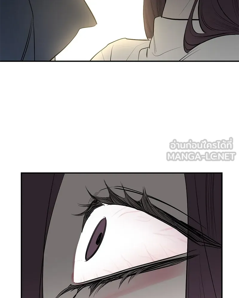 ตำนานเทพธิดาตกสวรรค์ ตอนที่ 53 รูปที่ 36