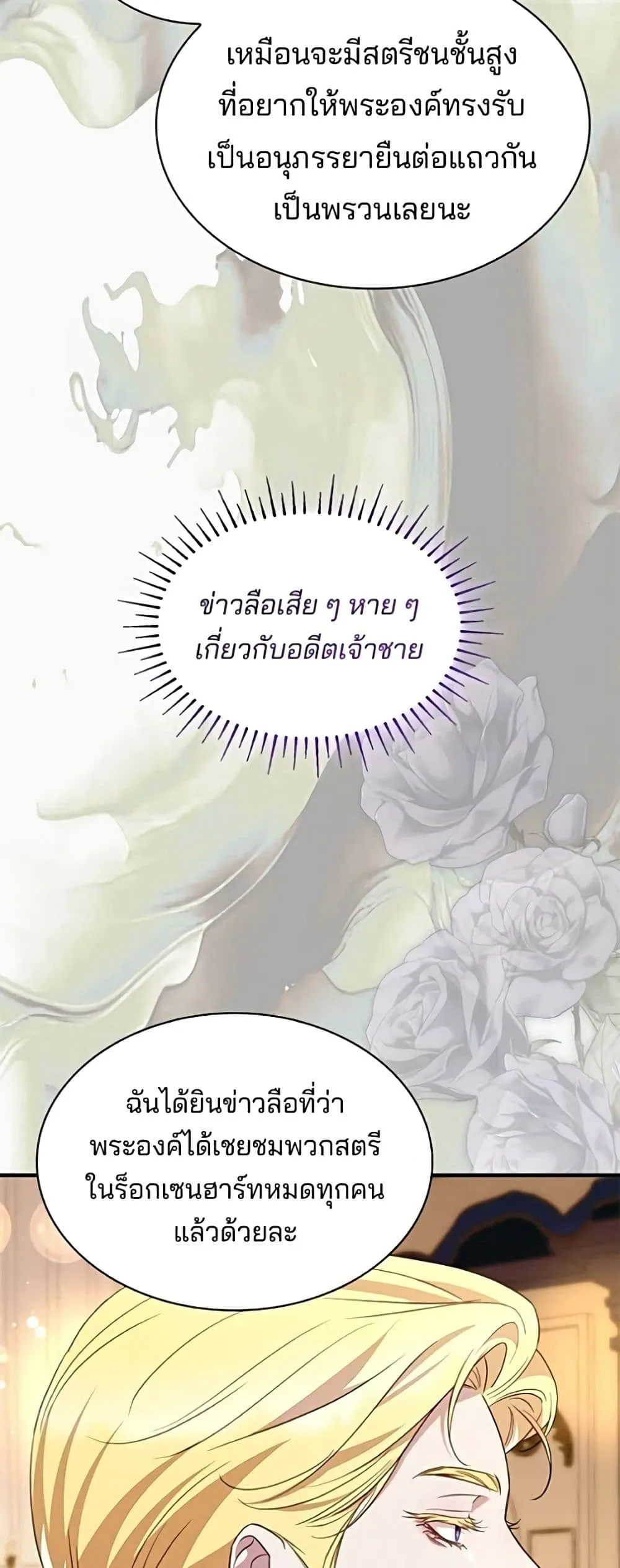 Manga-lc-com อ่านมังงะ อ่านการ์ตูน ออนไลน์ ฟรี One Day My Sister Died – ชายาคนสุดท้ายของเจ้าชายไร้หัวใจ ตอนที่ 1 2 3 4 5 6 7 8 9 10 11 12 13 14 ฟรี ไม่มีโฆษณา Manga-lc - อ่าน มังงะ อ่าน การ์ตูน ออนไลน์ อ่านมังงะ ฟรี
