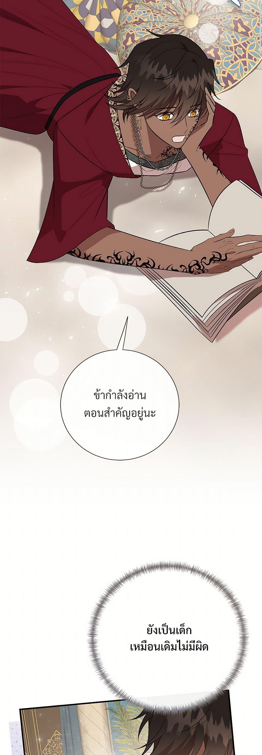 Manga-lc-com อ่านมังงะ อ่านการ์ตูน ออนไลน์ ฟรี Please Don’t Eat Me! ตอนที่ 1 2 3 4 5 6 7 8 9 10 11 12 13 14 ฟรี ไม่มีโฆษณา Manga-lc - อ่าน มังงะ อ่าน การ์ตูน ออนไลน์ อ่านมังงะ ฟรี