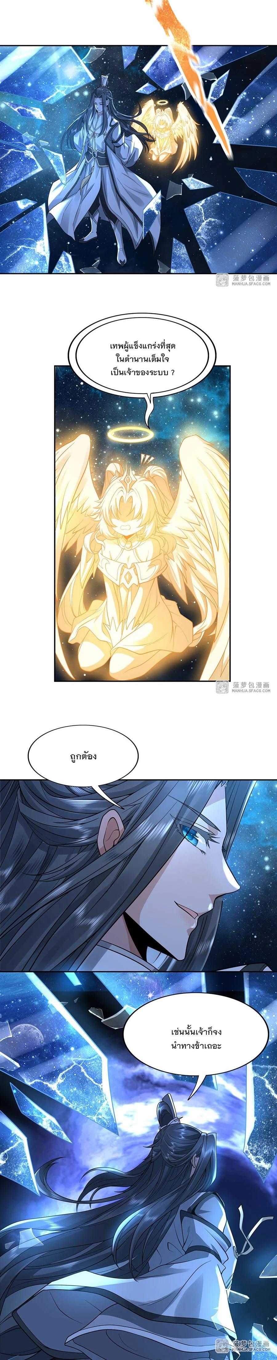 Manga-lc-com อ่านมังงะ อ่านการ์ตูน ออนไลน์ ฟรี My Female Disciples are all Future Masters of the Heavens ตอนที่ 1 2 3 4 5 6 7 8 9 10 11 12 13 14 ฟรี ไม่มีโฆษณา Manga-lc - อ่าน มังงะ อ่าน การ์ตูน ออนไลน์ อ่านมังงะ ฟรี