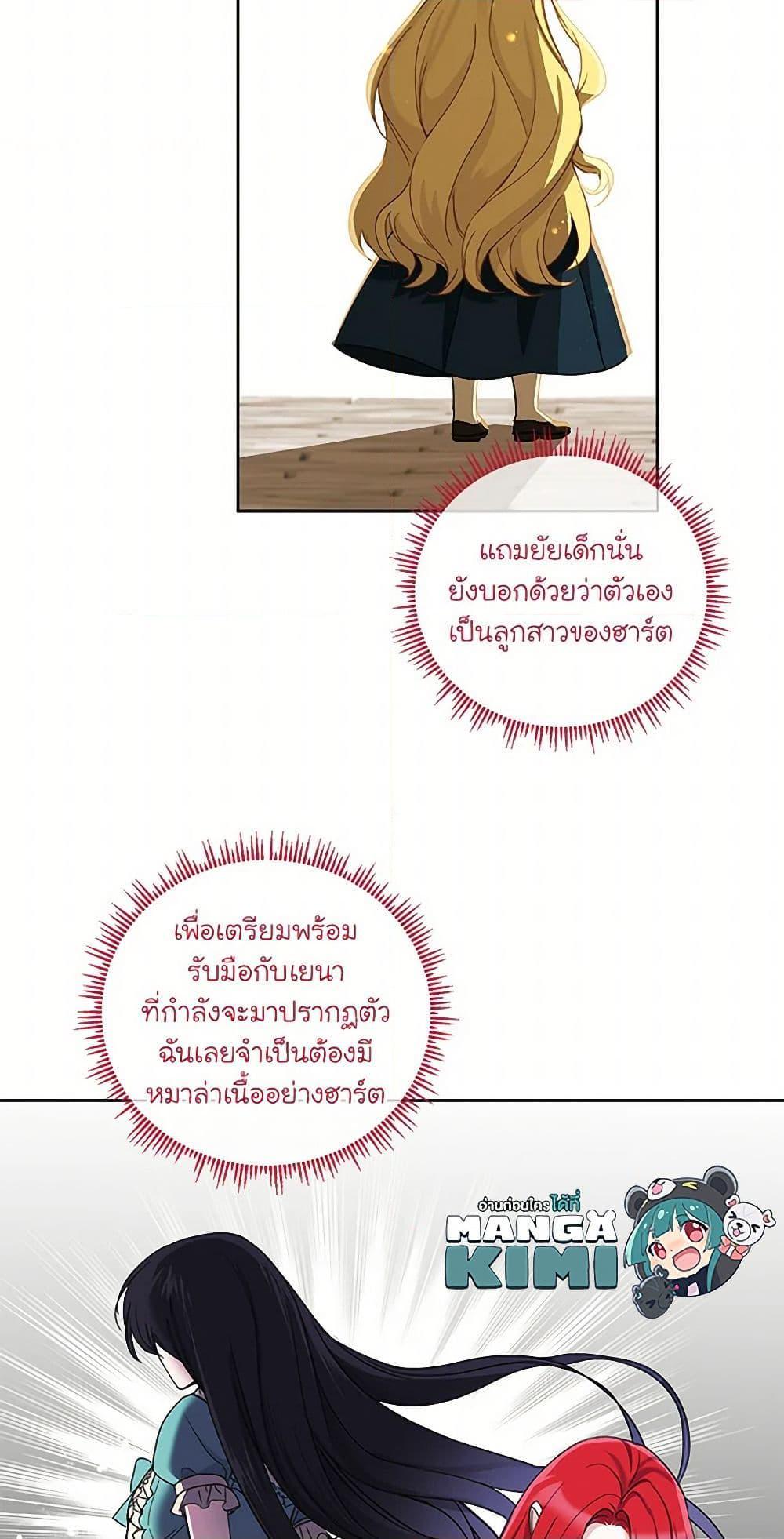 Manga-lc-com อ่านมังงะ อ่านการ์ตูน ออนไลน์ ฟรี I’ll Protect You, Daddy! ตอนที่ 1 2 3 4 5 6 7 8 9 10 11 12 13 14 ฟรี ไม่มีโฆษณา Manga-lc - อ่าน มังงะ อ่าน การ์ตูน ออนไลน์ อ่านมังงะ ฟรี