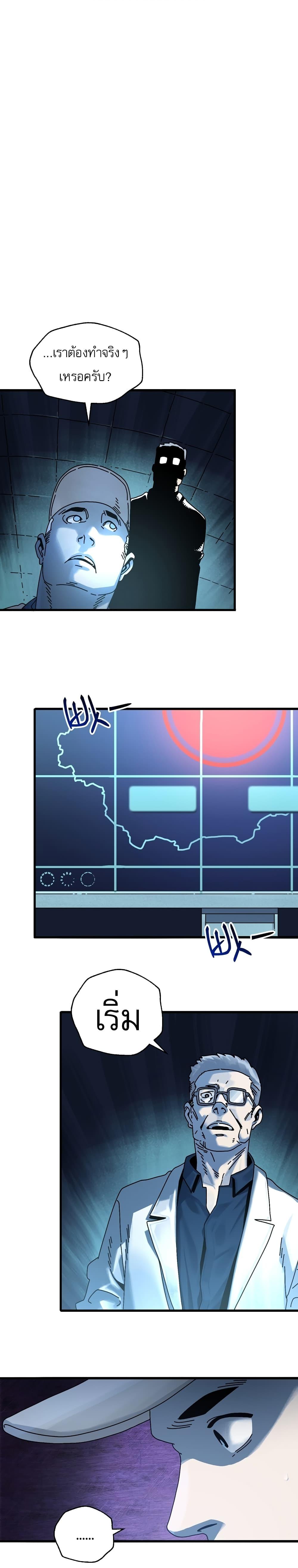 Manga-lc-com อ่านมังงะ อ่านการ์ตูน ออนไลน์ ฟรี Introduction to Survival ตอนที่ 1 2 3 4 5 6 7 8 9 10 11 12 13 14 ฟรี ไม่มีโฆษณา Manga-lc - อ่าน มังงะ อ่าน การ์ตูน ออนไลน์ อ่านมังงะ ฟรี