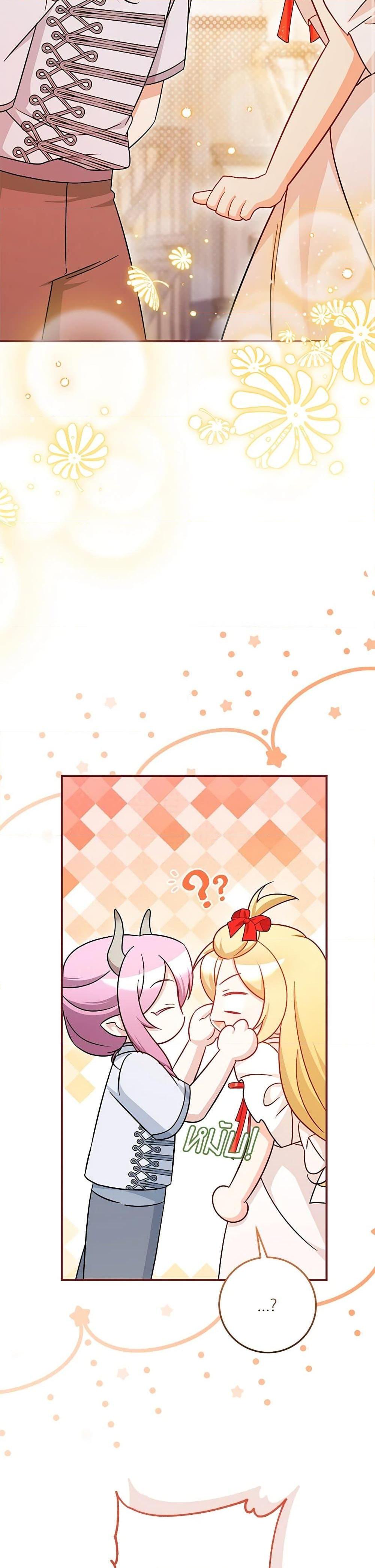 Manga-lc-com อ่านมังงะ อ่านการ์ตูน ออนไลน์ ฟรี Baby Pharmacist Princess ตอนที่ 1 2 3 4 5 6 7 8 9 10 11 12 13 14 ฟรี ไม่มีโฆษณา Manga-lc - อ่าน มังงะ อ่าน การ์ตูน ออนไลน์ อ่านมังงะ ฟรี