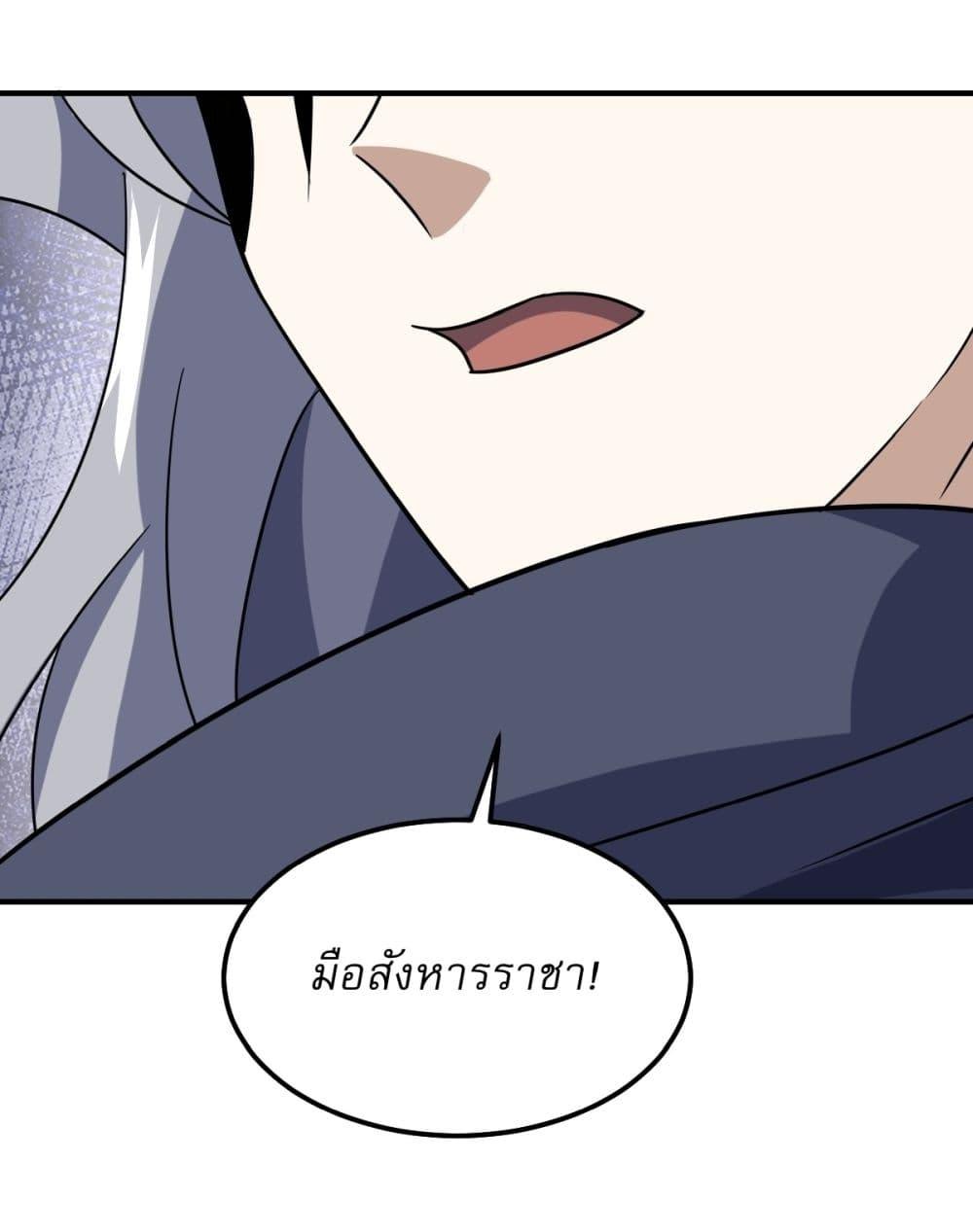 Manga-lc-com อ่านมังงะ อ่านการ์ตูน ออนไลน์ ฟรี Invincible After a Hundred Years of Seclusion ตอนที่ 1 2 3 4 5 6 7 8 9 10 11 12 13 14 ฟรี ไม่มีโฆษณา Manga-lc - อ่าน มังงะ อ่าน การ์ตูน ออนไลน์ อ่านมังงะ ฟรี