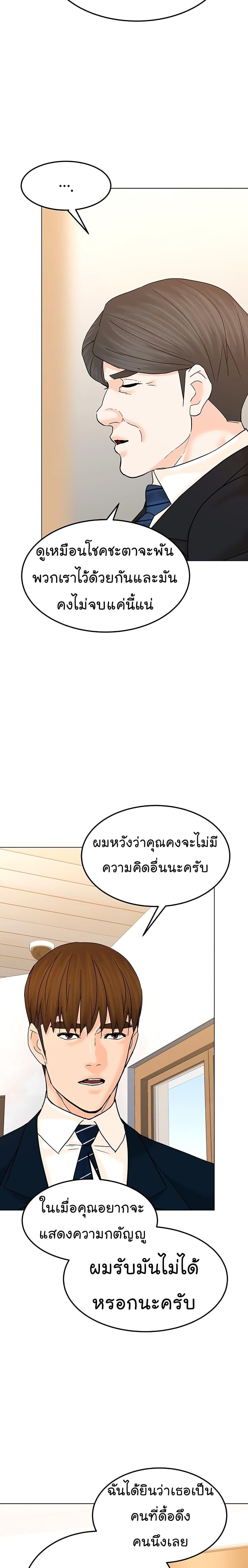 Manga-lc-com อ่านมังงะ อ่านการ์ตูน ออนไลน์ ฟรี From the Grave and Back ตอนที่ 1 2 3 4 5 6 7 8 9 10 11 12 13 14 ฟรี ไม่มีโฆษณา Manga-lc - อ่าน มังงะ อ่าน การ์ตูน ออนไลน์ อ่านมังงะ ฟรี