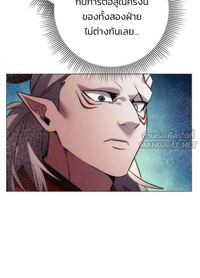 คืนแห่งโทแกบี ตอนที่ 64 รูปที่ 85
