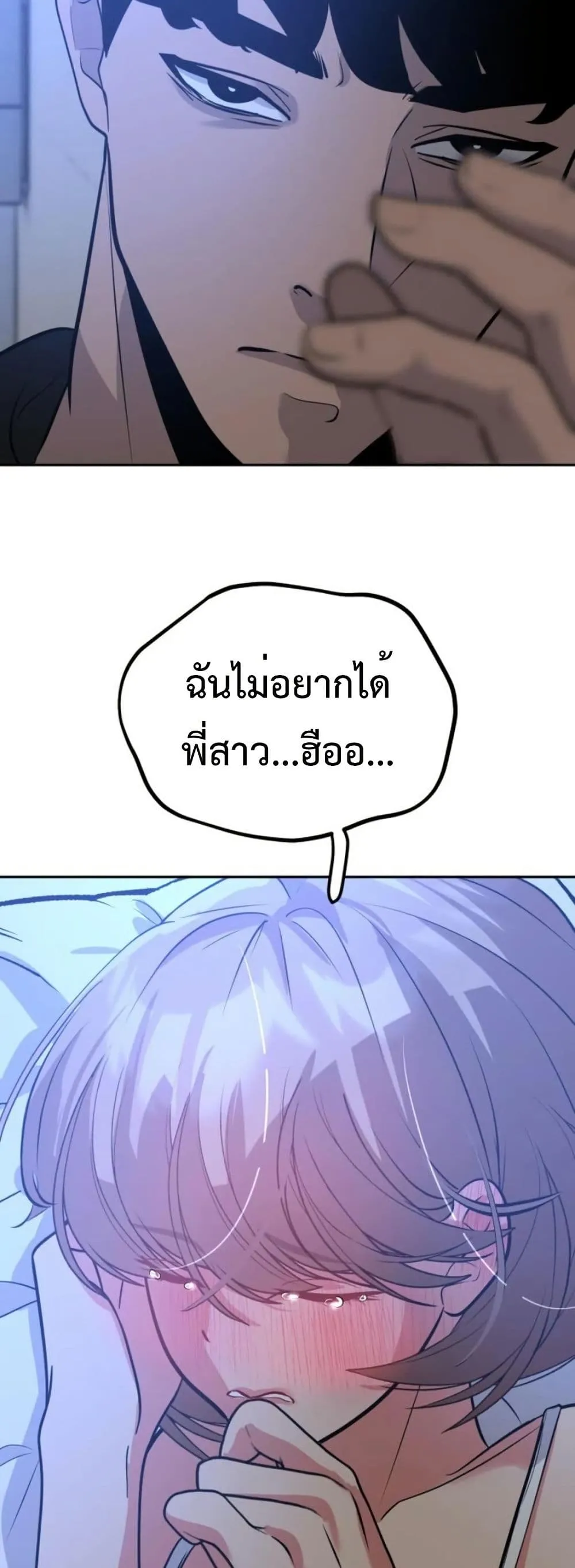 Manga-lc-com อ่านมังงะ อ่านการ์ตูน ออนไลน์ ฟรี Godeokchun’s Food Truck ตอนที่ 1 2 3 4 5 6 7 8 9 10 11 12 13 14 ฟรี ไม่มีโฆษณา Manga-lc - อ่าน มังงะ อ่าน การ์ตูน ออนไลน์ อ่านมังงะ ฟรี