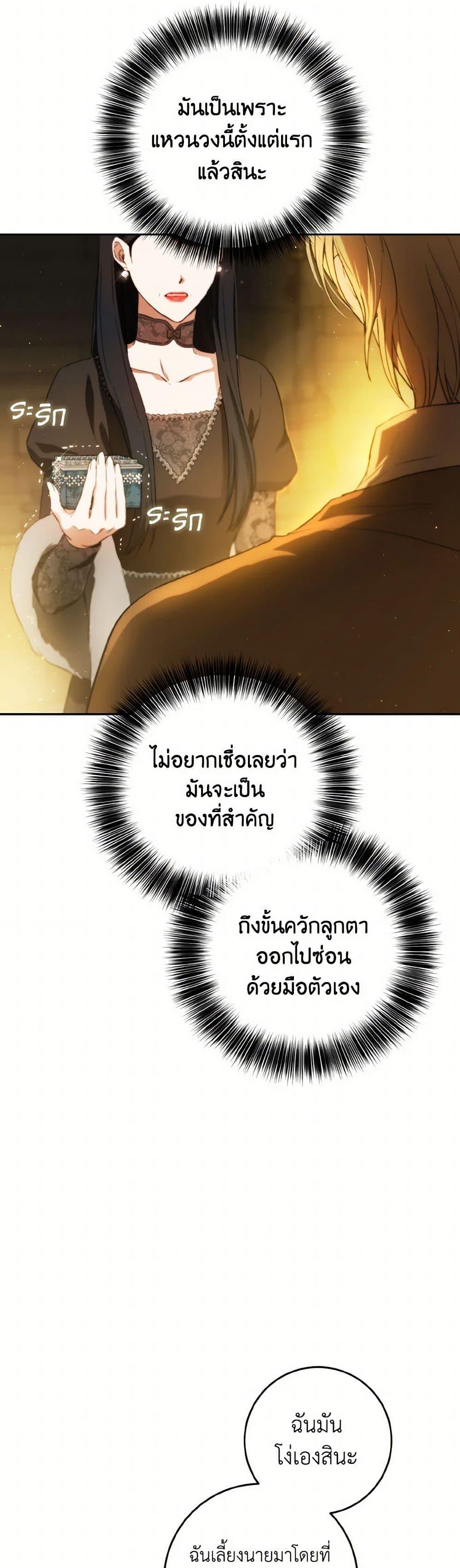 Manga-lc-com อ่านมังงะ อ่านการ์ตูน ออนไลน์ ฟรี The Heiress’s Double Life ตอนที่ 1 2 3 4 5 6 7 8 9 10 11 12 13 14 ฟรี ไม่มีโฆษณา Manga-lc - อ่าน มังงะ อ่าน การ์ตูน ออนไลน์ อ่านมังงะ ฟรี