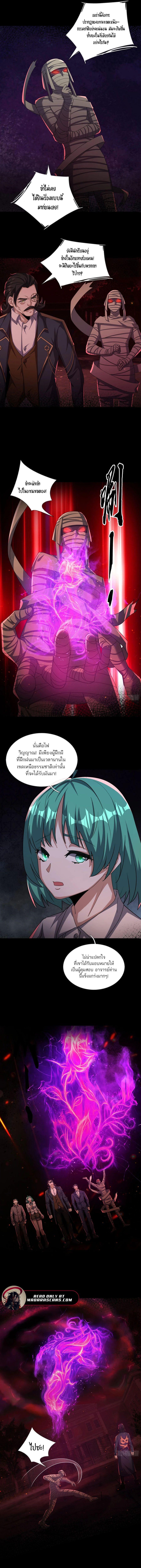 Manga-lc-com อ่านมังงะ อ่านการ์ตูน ออนไลน์ ฟรี Global Horror I Activated a Cheat Custom Mall ตอนที่ 1 2 3 4 5 6 7 8 9 10 11 12 13 14 ฟรี ไม่มีโฆษณา Manga-lc - อ่าน มังงะ อ่าน การ์ตูน ออนไลน์ อ่านมังงะ ฟรี
