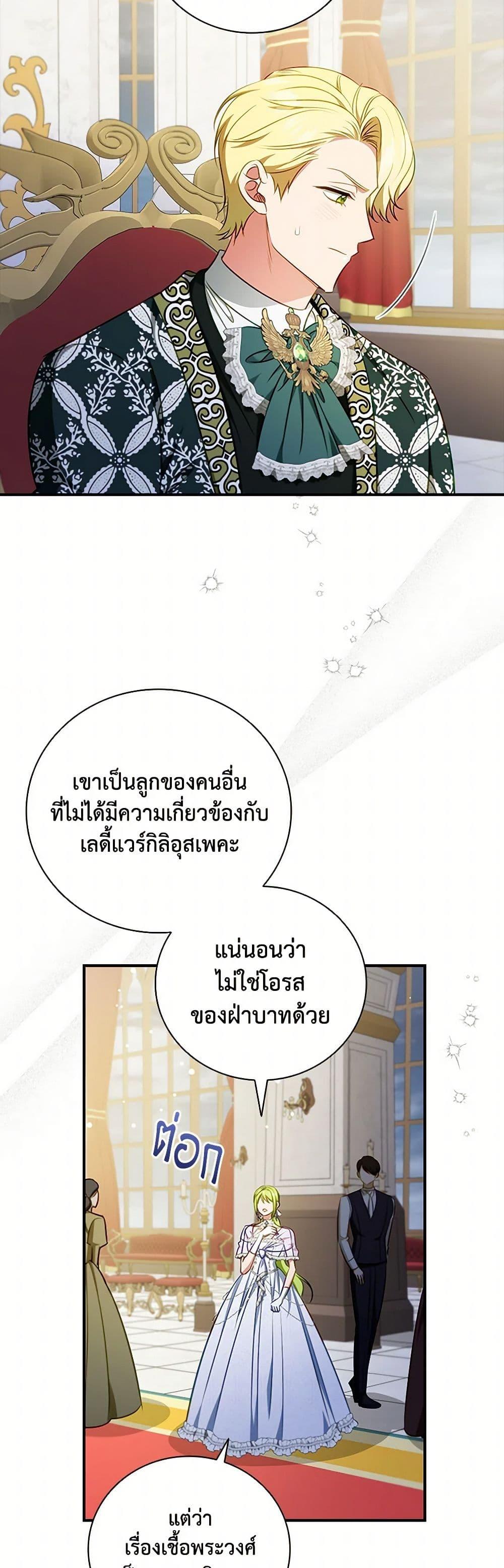 Manga-lc-com อ่านมังงะ อ่านการ์ตูน ออนไลน์ ฟรี The Heroine is a Man! ตอนที่ 1 2 3 4 5 6 7 8 9 10 11 12 13 14 ฟรี ไม่มีโฆษณา Manga-lc - อ่าน มังงะ อ่าน การ์ตูน ออนไลน์ อ่านมังงะ ฟรี