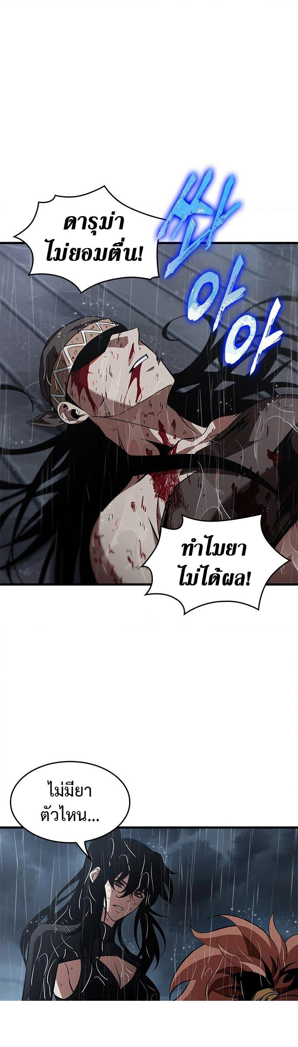 Manga-lc-com อ่านมังงะ อ่านการ์ตูน ออนไลน์ ฟรี Pick Me Up, Infinite Gacha ตอนที่ 1 2 3 4 5 6 7 8 9 10 11 12 13 14 ฟรี ไม่มีโฆษณา Manga-lc - อ่าน มังงะ อ่าน การ์ตูน ออนไลน์ อ่านมังงะ ฟรี