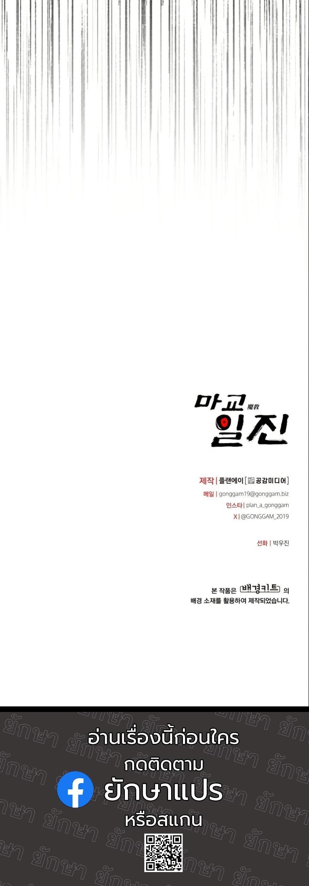 Manga-lc-com อ่านมังงะ อ่านการ์ตูน ออนไลน์ ฟรี Heavenly Demon Goes to High School ตอนที่ 1 2 3 4 5 6 7 8 9 10 11 12 13 14 ฟรี ไม่มีโฆษณา Manga-lc - อ่าน มังงะ อ่าน การ์ตูน ออนไลน์ อ่านมังงะ ฟรี