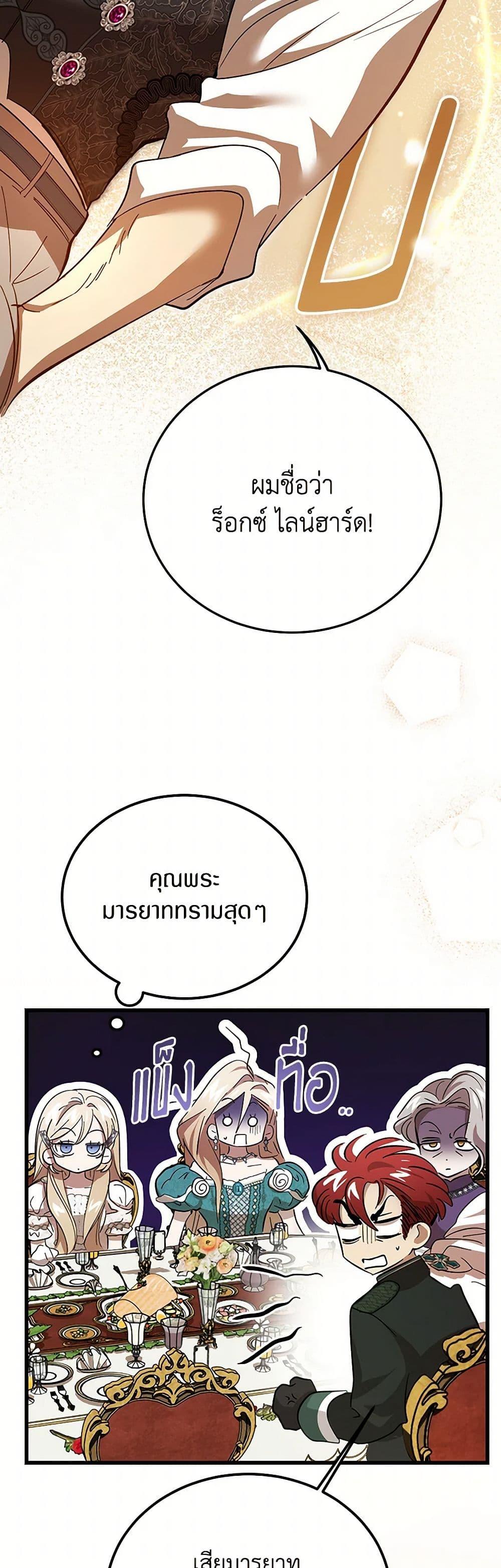 Manga-lc-com อ่านมังงะ อ่านการ์ตูน ออนไลน์ ฟรี The Devil Raises a Lady ตอนที่ 1 2 3 4 5 6 7 8 9 10 11 12 13 14 ฟรี ไม่มีโฆษณา Manga-lc - อ่าน มังงะ อ่าน การ์ตูน ออนไลน์ อ่านมังงะ ฟรี