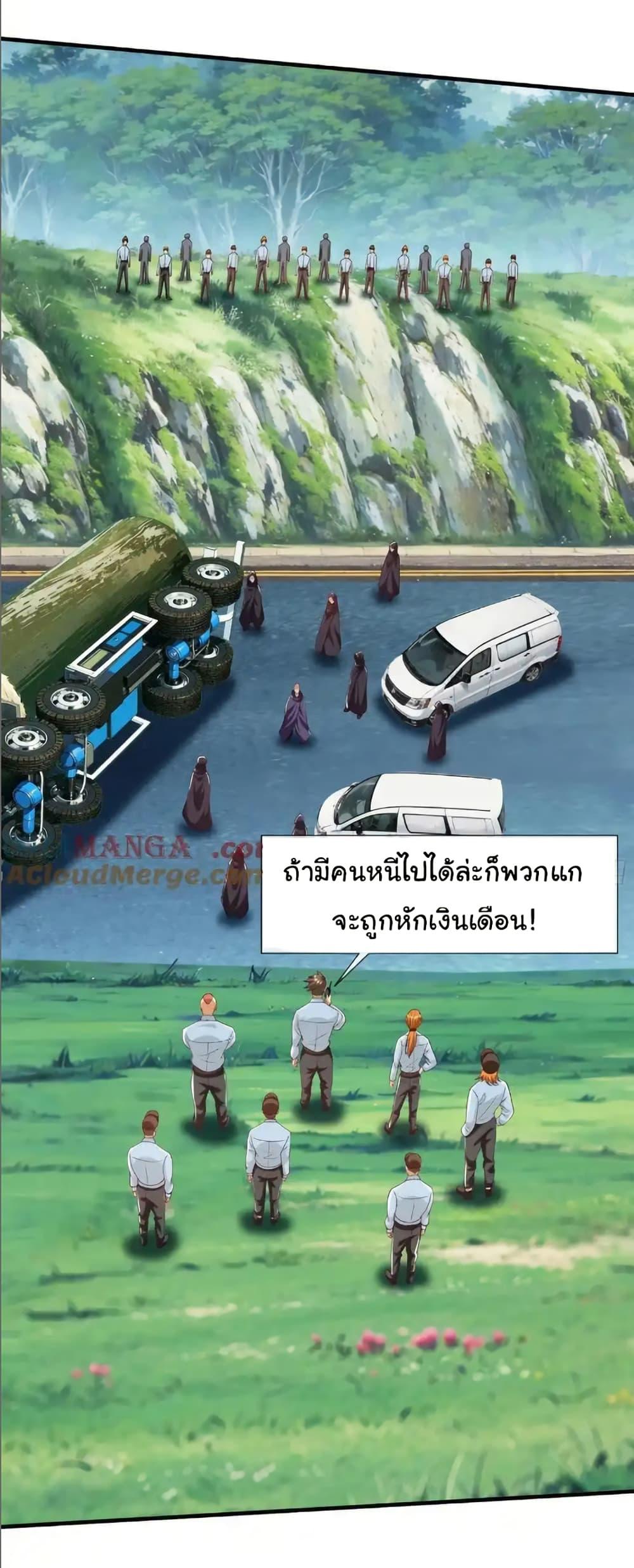 Manga-lc-com อ่านมังงะ อ่านการ์ตูน ออนไลน์ ฟรี I cultivated to become a god in the city ตอนที่ 1 2 3 4 5 6 7 8 9 10 11 12 13 14 ฟรี ไม่มีโฆษณา Manga-lc - อ่าน มังงะ อ่าน การ์ตูน ออนไลน์ อ่านมังงะ ฟรี