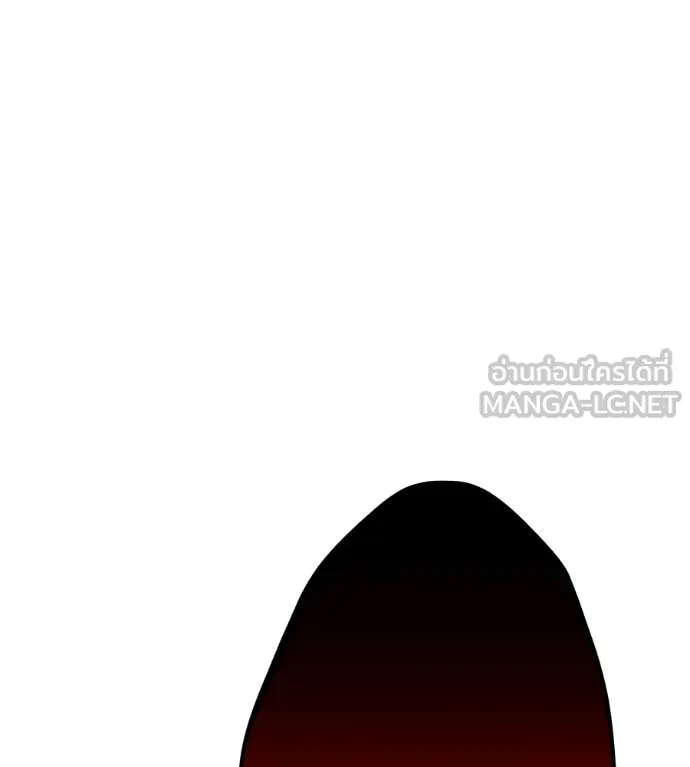 เรียกฉันว่าพระเจ้า ตอนที่ 66 รูปที่ 13