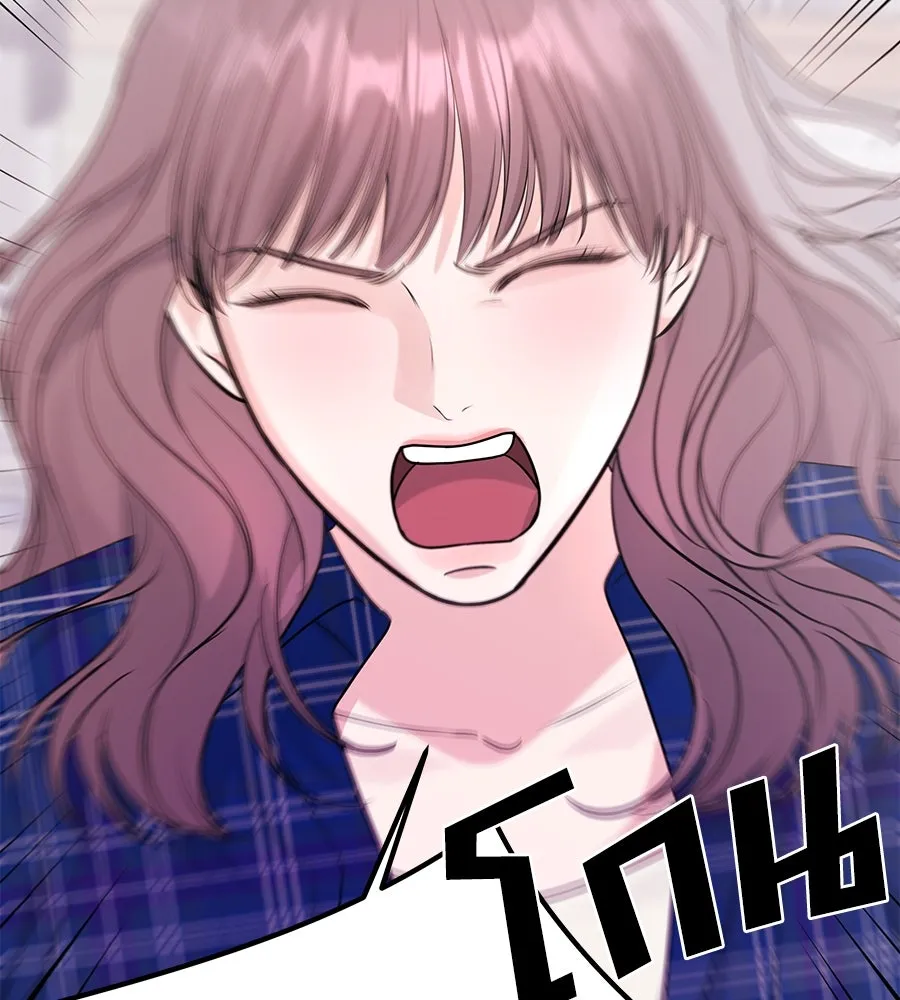 คิมหันต์นิรันดร ตอนที่ 17 รูปที่ 128