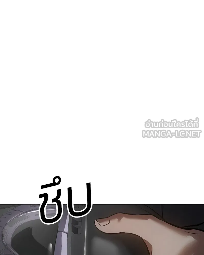 แบคXX ตอนที่ 75 รูปที่ 105