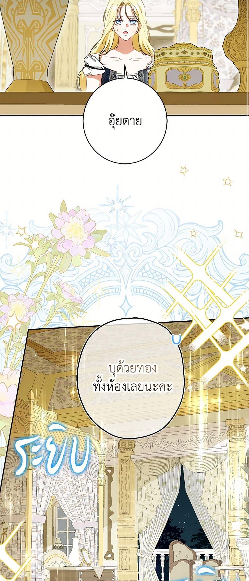 Manga-lc-com อ่านมังงะ อ่านการ์ตูน ออนไลน์ ฟรี I Think I’ve Been Possessed Somewhere ตอนที่ 1 2 3 4 5 6 7 8 9 10 11 12 13 14 ฟรี ไม่มีโฆษณา Manga-lc - อ่าน มังงะ อ่าน การ์ตูน ออนไลน์ อ่านมังงะ ฟรี