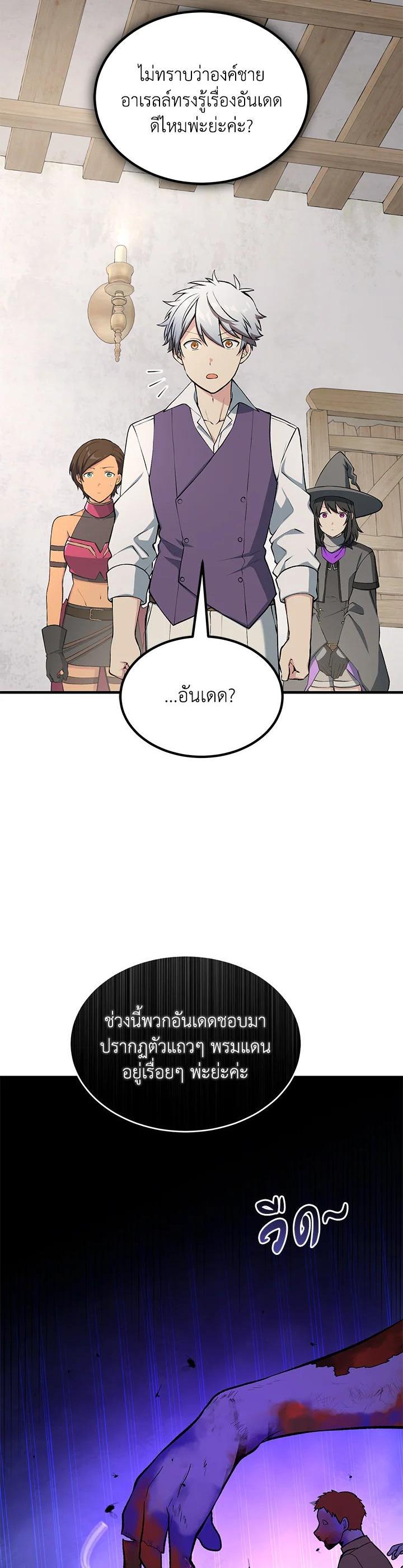 Manga-lc-com อ่านมังงะ อ่านการ์ตูน ออนไลน์ ฟรี How the Pro in His Past Life Sucks the Sweet Honey ตอนที่ 1 2 3 4 5 6 7 8 9 10 11 12 13 14 ฟรี ไม่มีโฆษณา Manga-lc - อ่าน มังงะ อ่าน การ์ตูน ออนไลน์ อ่านมังงะ ฟรี